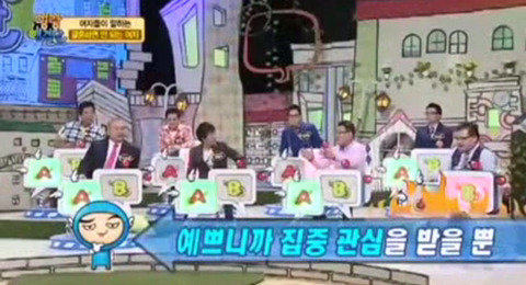 예쁜 여자를 욕하는 여자들에 대한 박준규성님의 일침 | 인스티즈