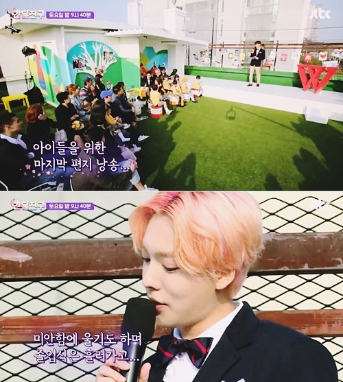 [반달친구] 이별 전 반달친구들이 위너에게 전하는 이야기 | 인스티즈