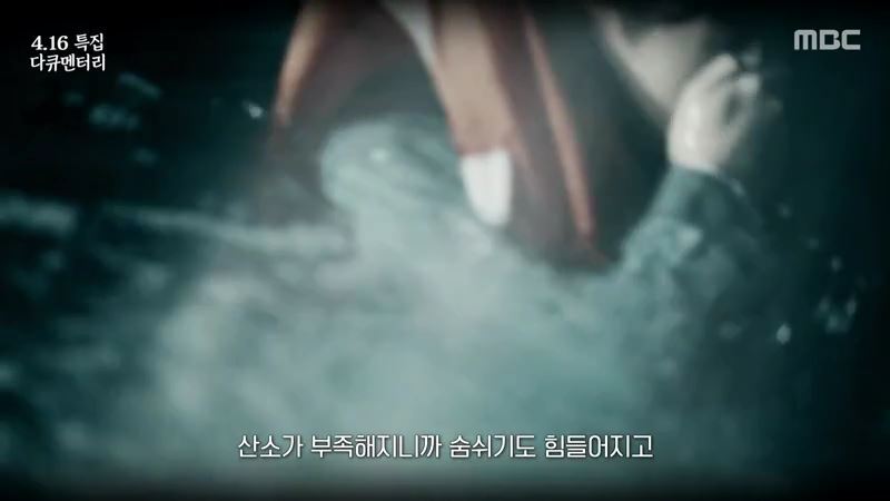 세월호 생존자들이 기억하는 친구들의 마지막 모습 | 인스티즈