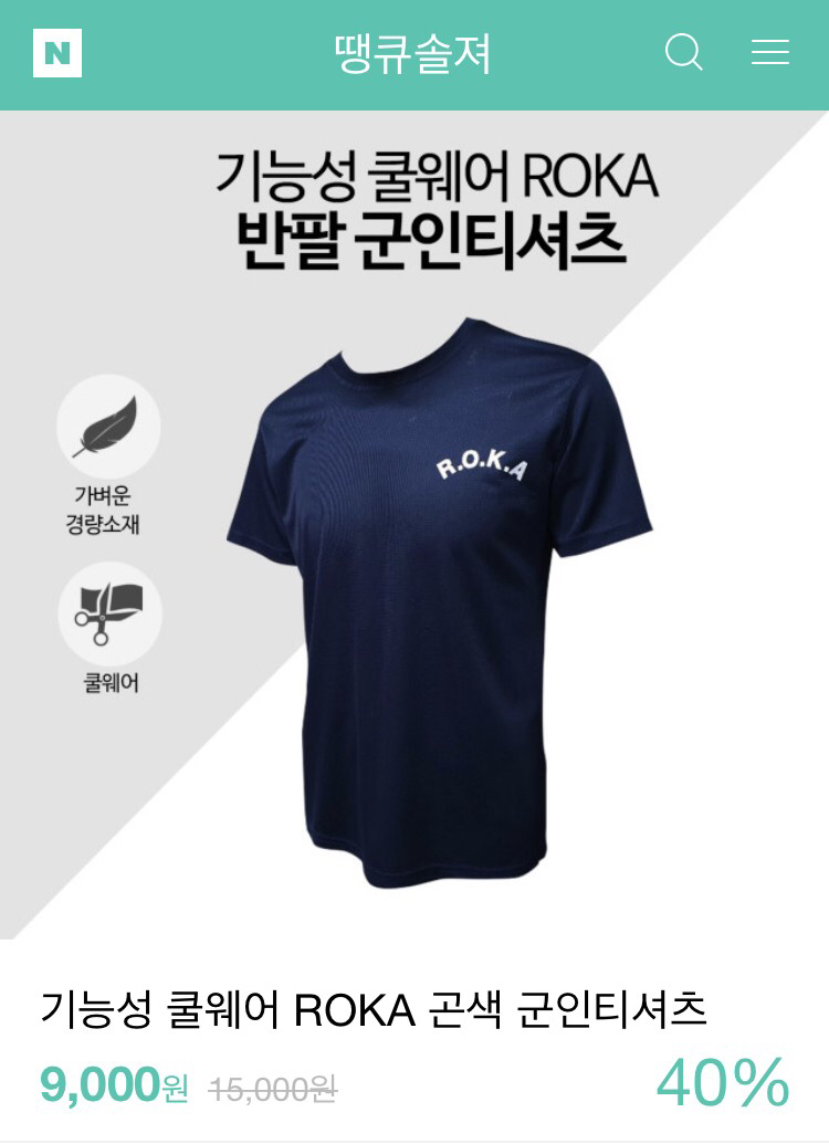 요즘 길거리에서 많이 보이는 여자 패션 | 인스티즈