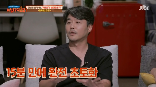 [1열] 영화 "완벽한 타인" 휴대전화 게임을 실제로 해봤던 스텝 | 인스티즈