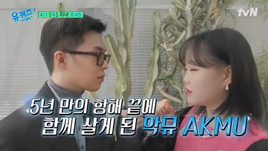 다이어트 성공한 악뮤 수현 | 인스티즈