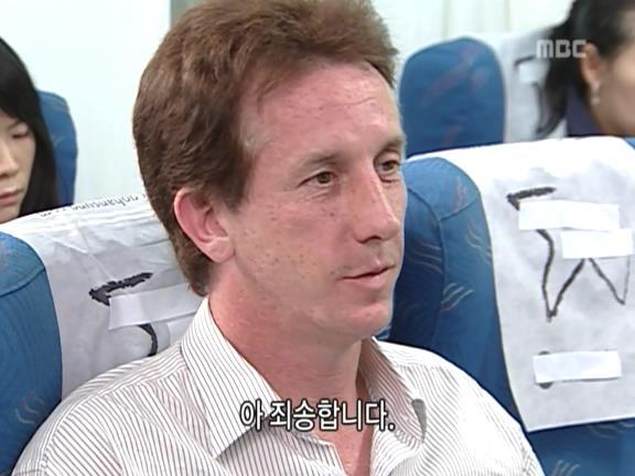 [거침없이하이킥] 비행기 안에서 민폐짓 쩌는 순재네 식구들ㅋㅋㅋㅋㅋ.jpg | 인스티즈