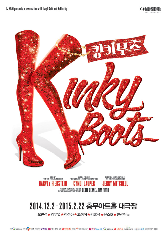 감각있는 영화 포스터 디자인 회사 프로파간다 | 인스티즈