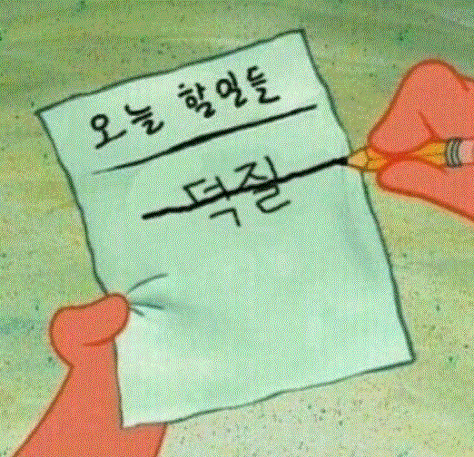 연어회 시켰는데 에픽하이가 배달옴 | 인스티즈