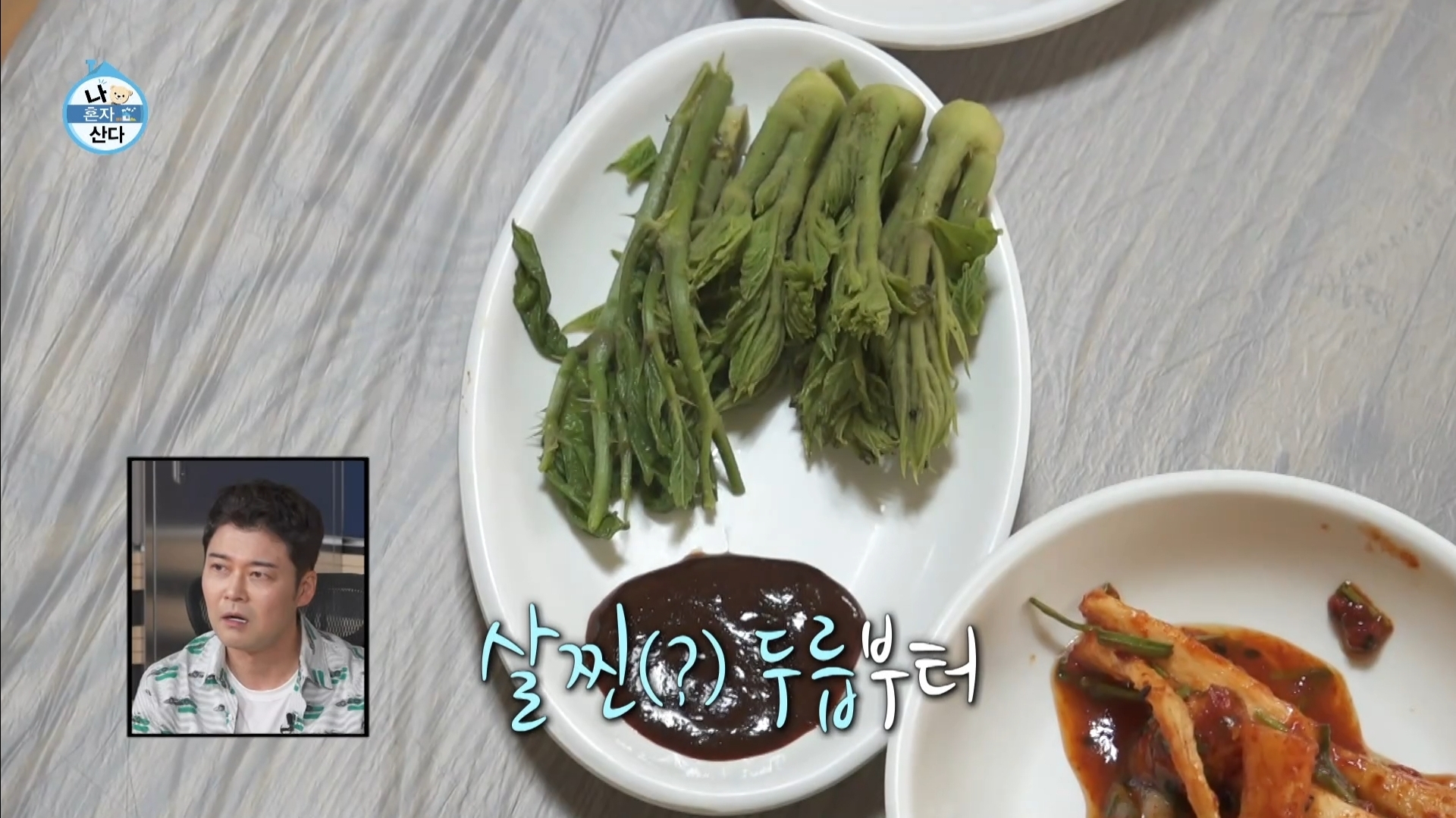 [나혼자산다] 10년 넘게 단골이라는 강원도 능이백숙집 찾아간 샤이니 키 | 인스티즈