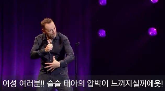 여자들은 모르는 남자들의 성욕 | 인스티즈
