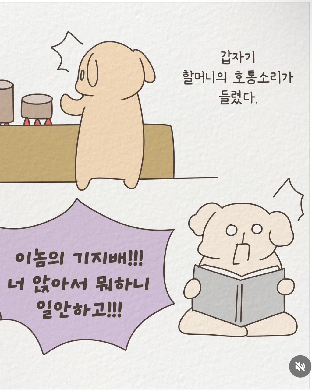 우리 딸은 살림 안 가르칠 거예요 | 인스티즈