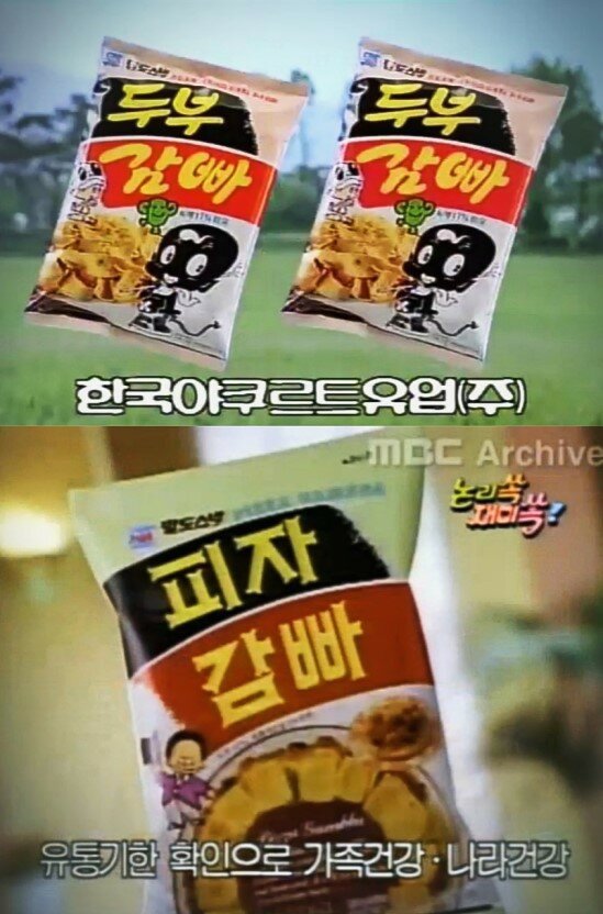 재출시 간절한 과자들.jpg | 인스티즈
