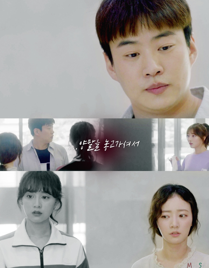 [쌈마이웨이] 애라에게 설희라는 존재 그리고 설희의 꿈 | 인스티즈