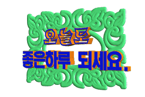 세상에서 가장 긴 음식(소름주의).jpg | 인스티즈