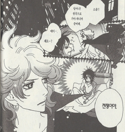 애니메이션과는 다른 충격적인 슈가슈가룬의 내용 | 인스티즈