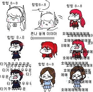 한국의 양반다리와 일본의 무릎꿇고 앉기 | 인스티즈