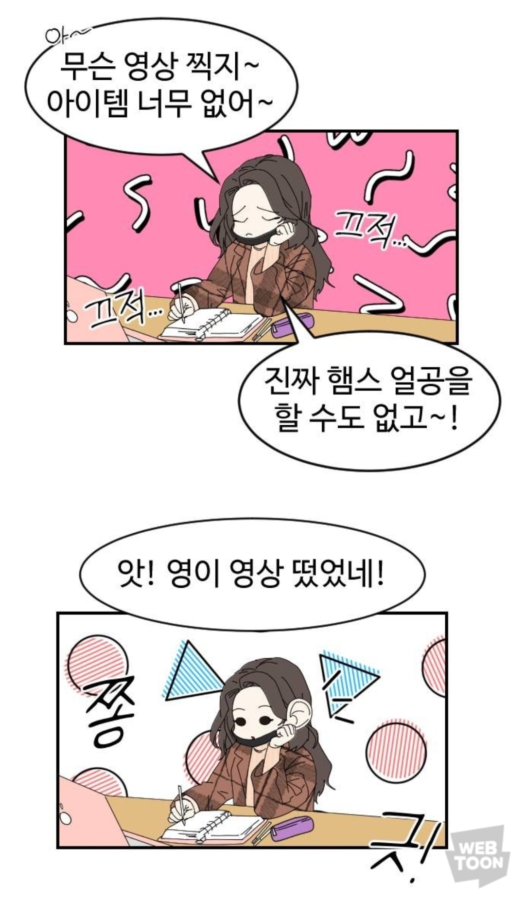 유명 유튜버 는 남자친구가 세상을 떠났지만, 여전히 커플 브이로그를 찍는다 | 인스티즈