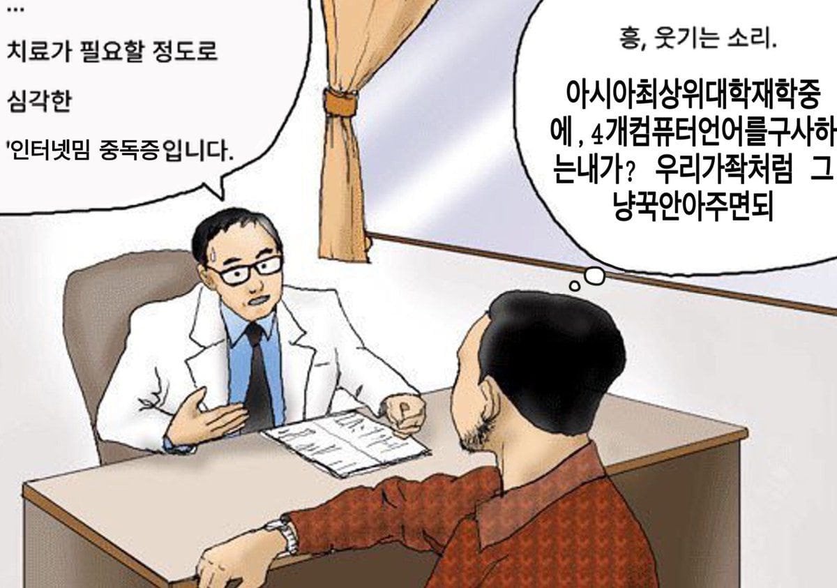 치료가 필요할 정도로 중독짤 모음.jpg | 인스티즈