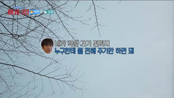 반칙 아니냐는 차태현 선물 전달 방식.jpg | 인스티즈