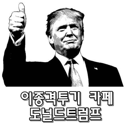 웃을 수밖에 없는 맞춤법 파괴자들.jpg | 인스티즈