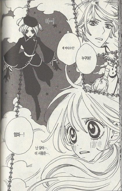 애니메이션과는 다른 충격적인 슈가슈가룬의 내용 | 인스티즈