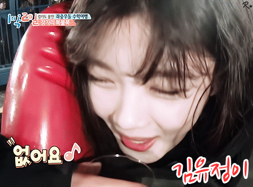 gif 움짤 파일 프레임별 (개별저장) 저장 하는 방법. png | 인스티즈