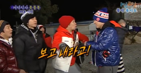 모든 편인 레전드였던 1박 2일 시즌1 최전성기 | 인스티즈