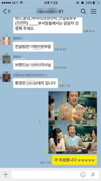 유용한 카톡 단톡방 배경화면 모음.jpg | 인스티즈