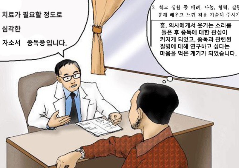 치료가 필요할 정도로 중독짤 모음.jpg | 인스티즈