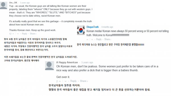 외국인과 교제하는 한국여자에 대한 외국인들의 인식 | 인스티즈