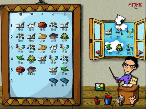 90년생은 아는 추억의 프로그램 | 인스티즈