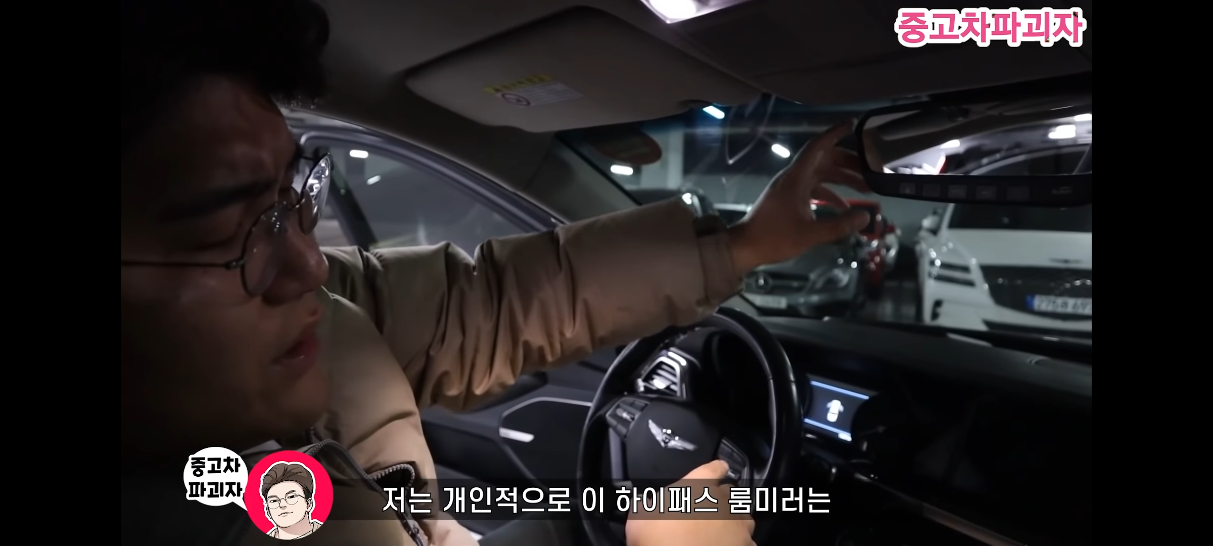 중고차 딜러가 선택한 꼭 필요한 옵션 3가지 | 인스티즈