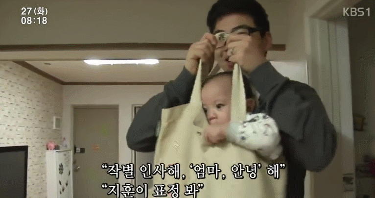 나 지훈이 팔고 올게.gif (인간극장) | 인스티즈