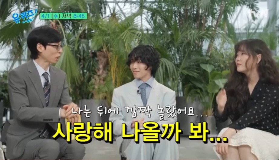 다이어트 성공한 악뮤 수현 | 인스티즈