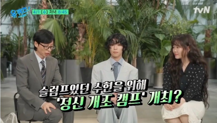 다이어트 성공한 악뮤 수현 | 인스티즈