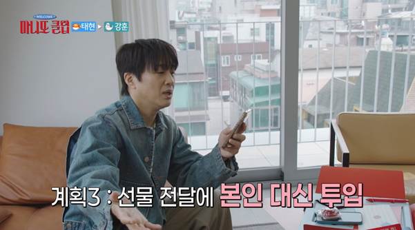 반칙 아니냐는 차태현 선물 전달 방식.jpg | 인스티즈