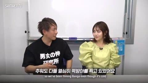일본 AV 업계에 등장한 MZ 세대 | 인스티즈
