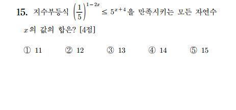 단기간 공부해서 국어 1등급 VS 수학 1등급 맞기.JPG | 인스티즈