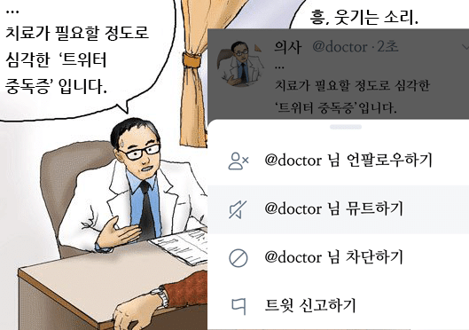 치료가 필요할 정도로 중독짤 모음.jpg | 인스티즈