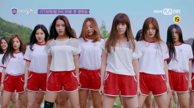 엠넷 아이돌학교 출연자들 수준 | 인스티즈