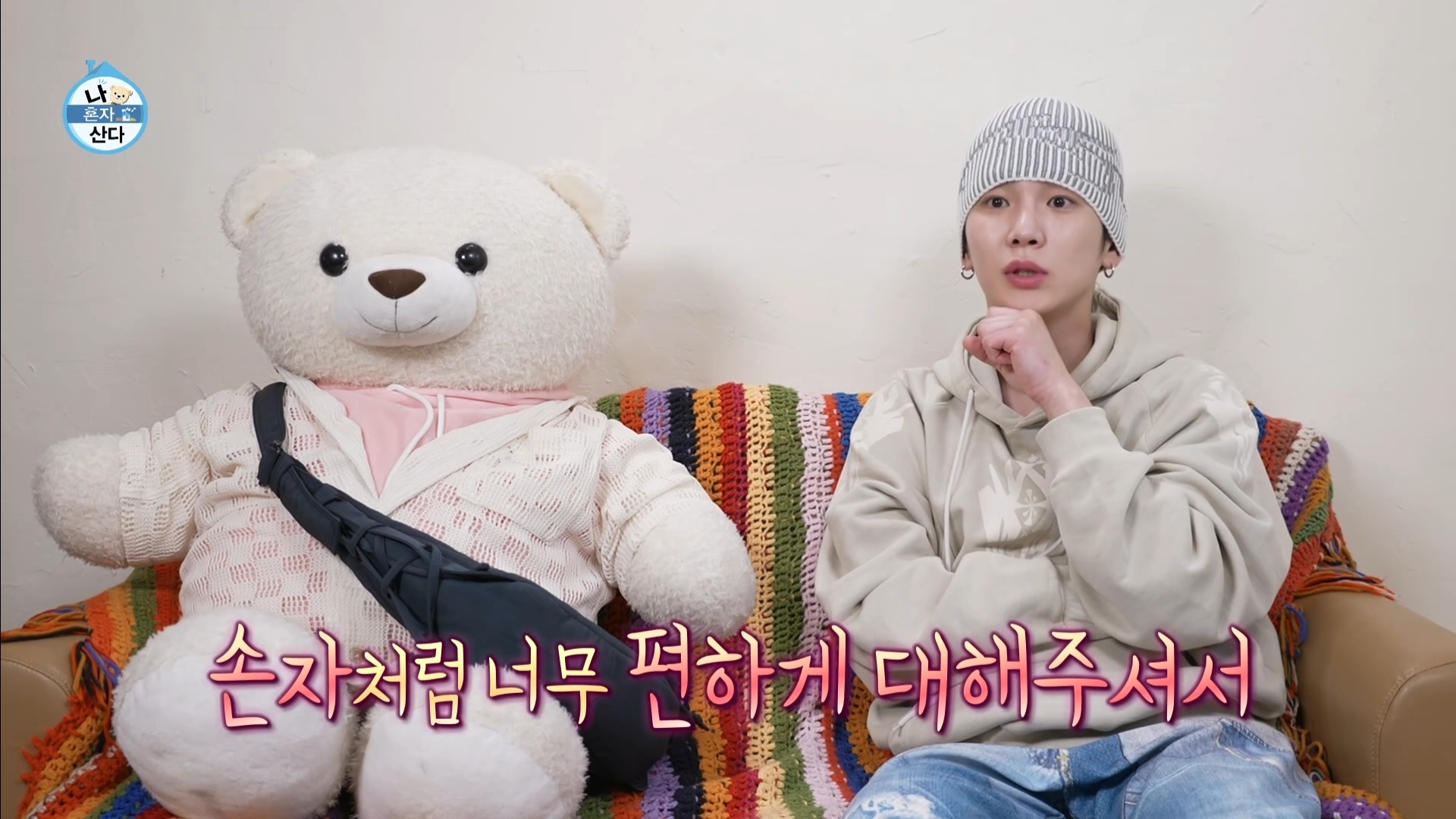 [나혼자산다] 10년 넘게 단골이라는 강원도 능이백숙집 찾아간 샤이니 키 | 인스티즈