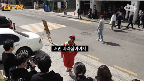 당일 녹화 펑크낸 이번주 네고왕 회사.jpg | 인스티즈