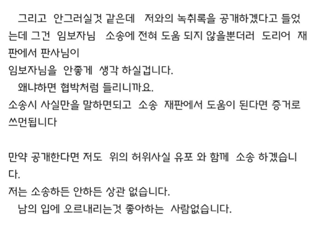 임보견에게 물려 안구탈출, 단체는 책임회피(사진 주의) | 인스티즈