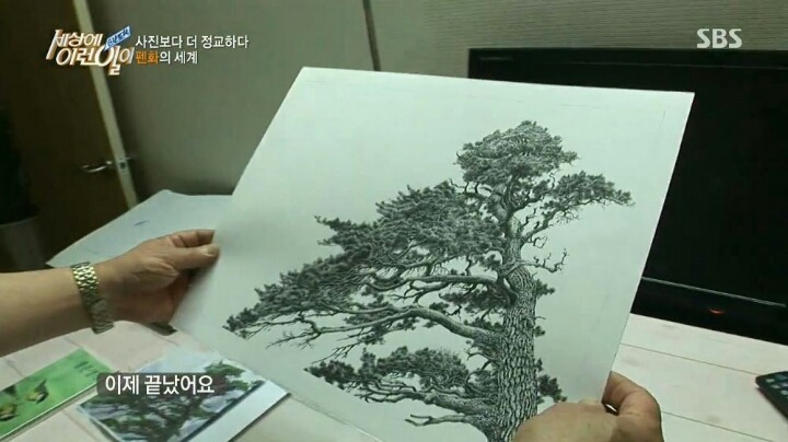 세상에 이런일이 73세 펜화그리는 할아버지 | 인스티즈