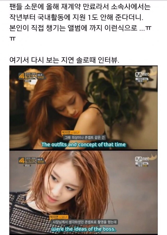 티아라 효민 노출사진의 비밀 | 인스티즈