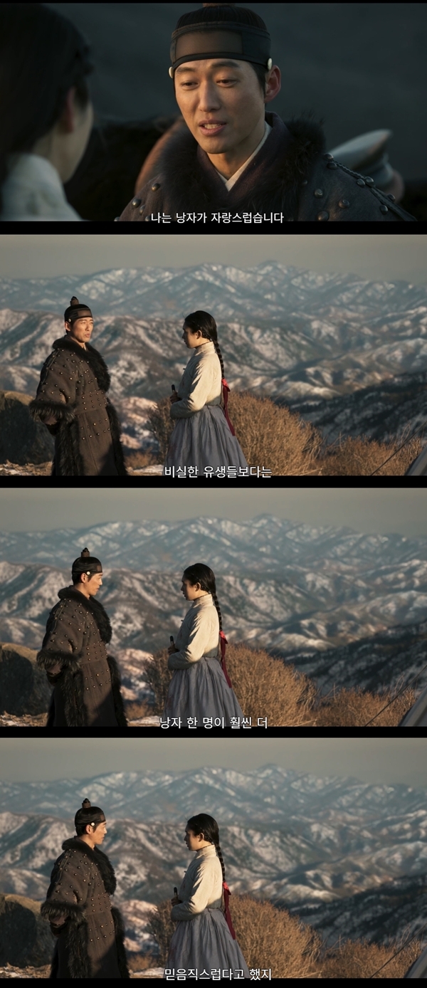 드라마 연인 속 감탄 나오는 연출 jpgif | 인스티즈