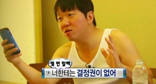 연어회 시켰는데 에픽하이가 배달옴 | 인스티즈