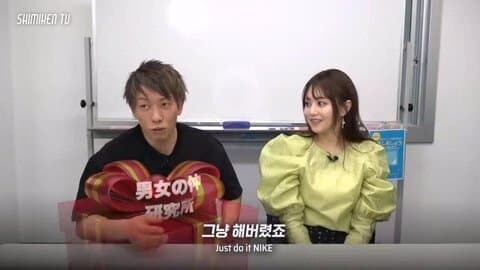 일본 AV 업계에 등장한 MZ 세대 | 인스티즈