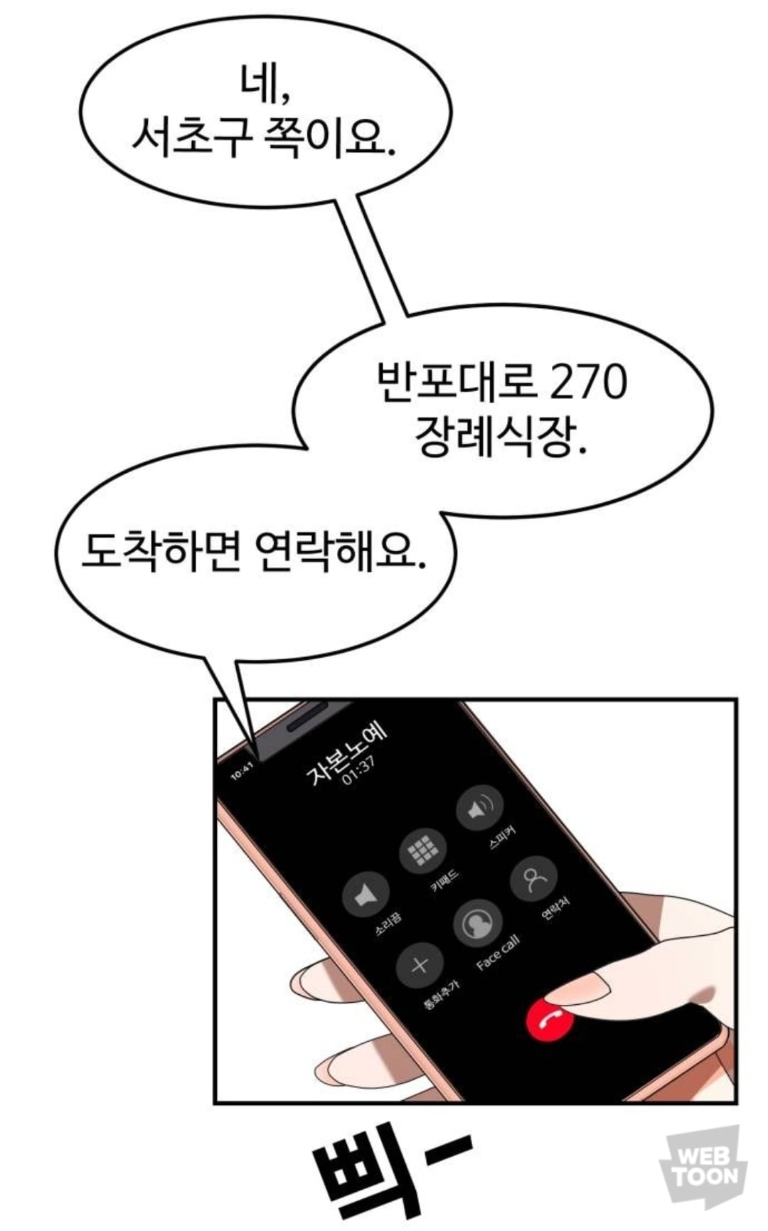 유명 유튜버 는 남자친구가 세상을 떠났지만, 여전히 커플 브이로그를 찍는다 | 인스티즈