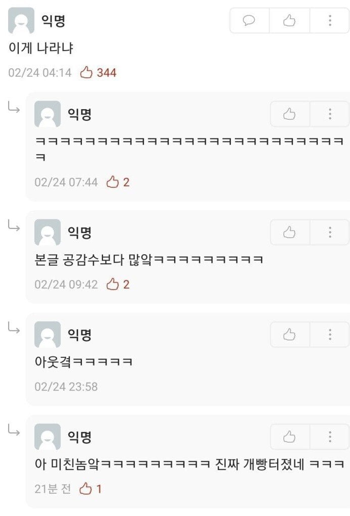 에타 레전드 드립 모음.jpg | 인스티즈