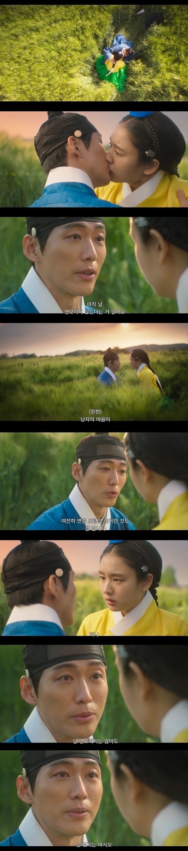 드라마 연인 속 감탄 나오는 연출 jpgif | 인스티즈