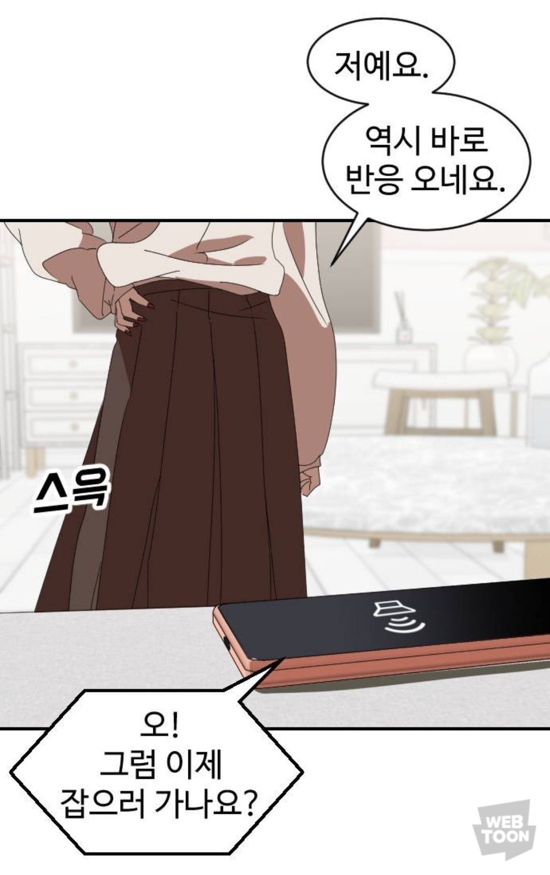 유명 유튜버 는 남자친구가 세상을 떠났지만, 여전히 커플 브이로그를 찍는다 | 인스티즈