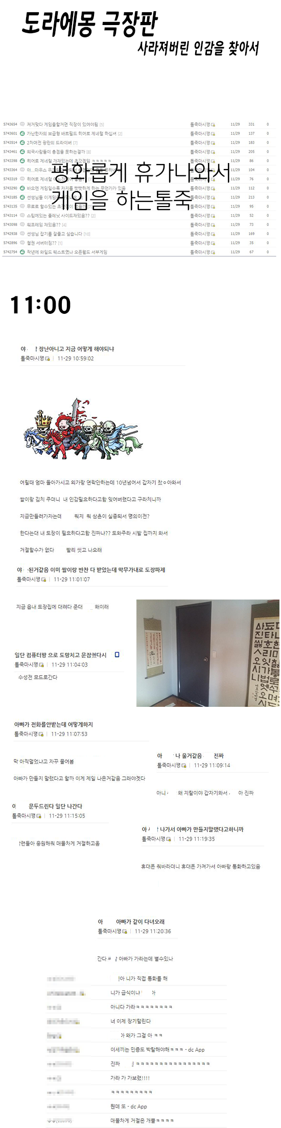 D사이트 인감사건 | 인스티즈